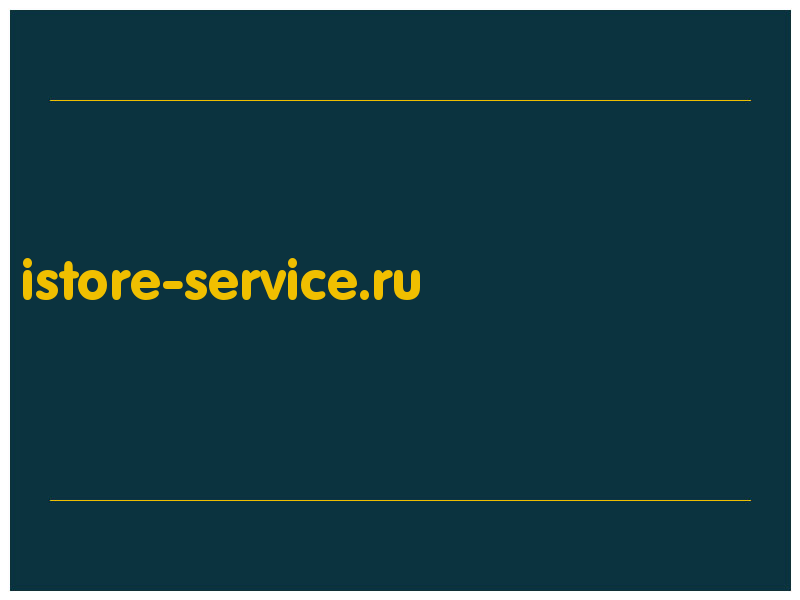 сделать скриншот istore-service.ru