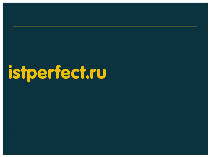 сделать скриншот istperfect.ru