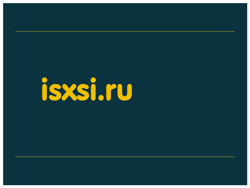 сделать скриншот isxsi.ru