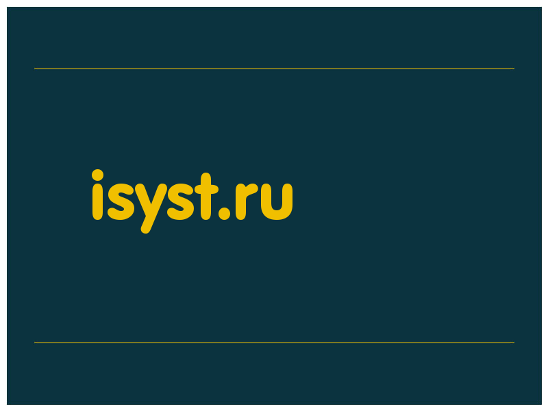 сделать скриншот isyst.ru