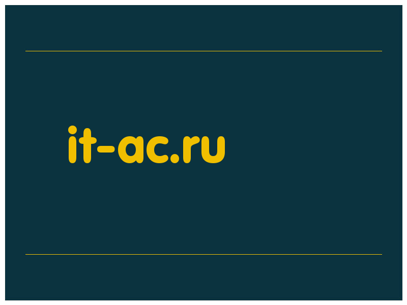 сделать скриншот it-ac.ru