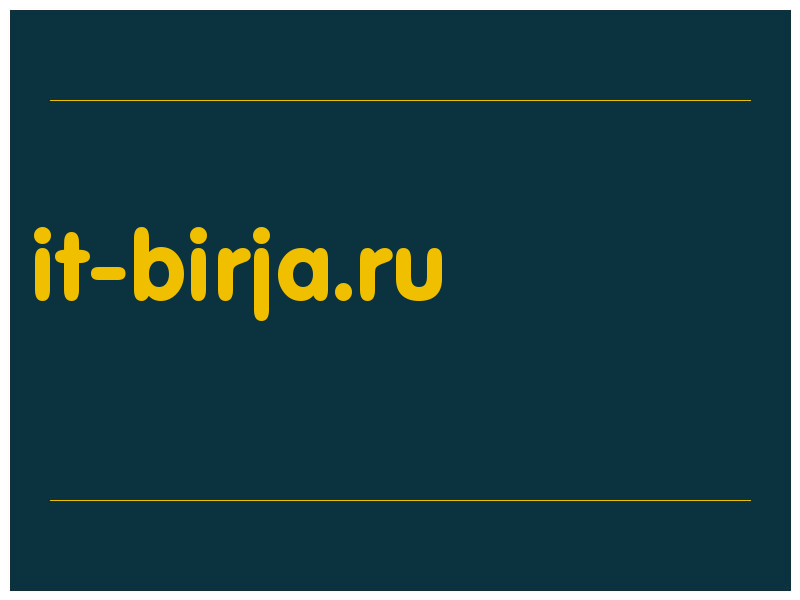 сделать скриншот it-birja.ru