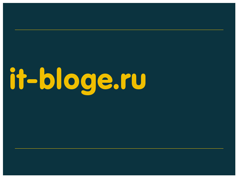 сделать скриншот it-bloge.ru