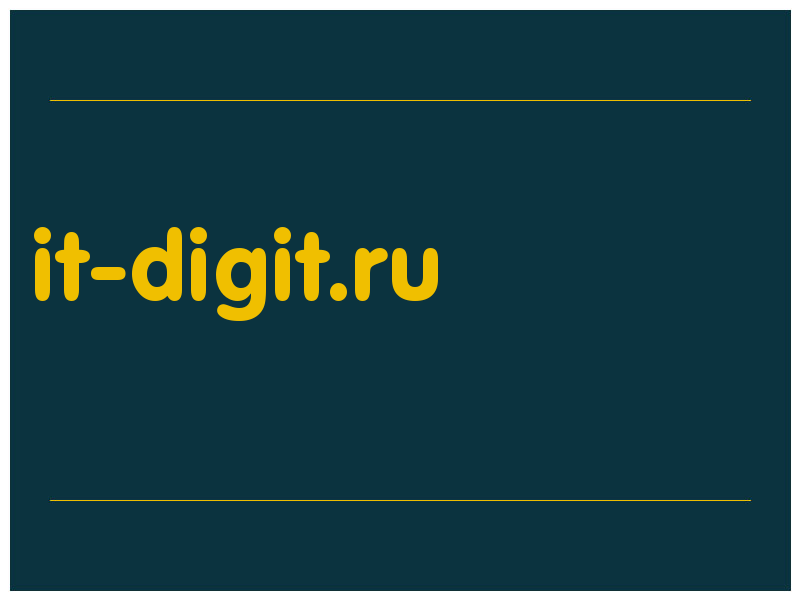 сделать скриншот it-digit.ru