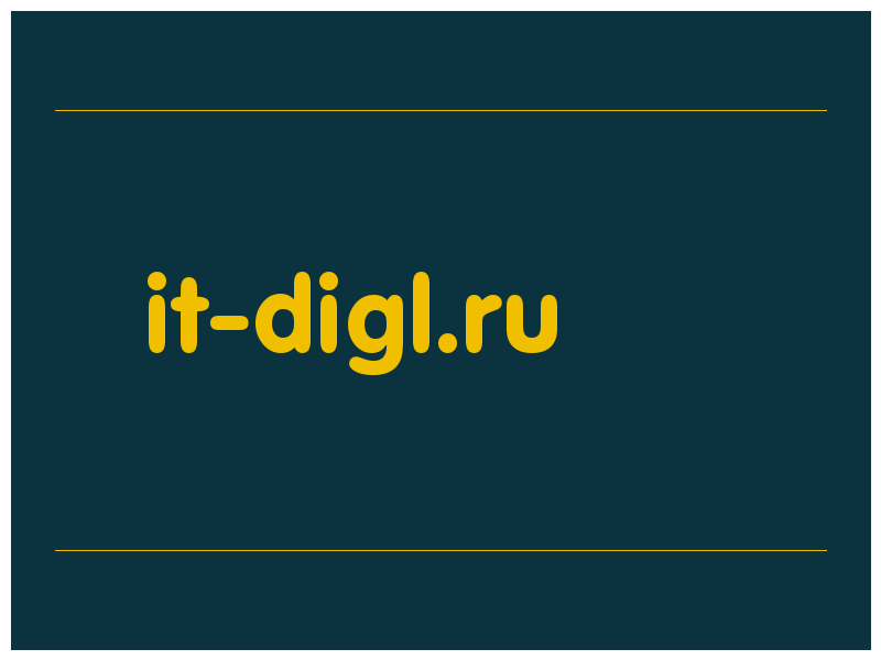 сделать скриншот it-digl.ru