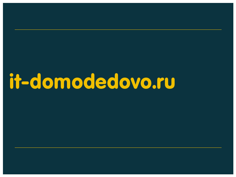 сделать скриншот it-domodedovo.ru