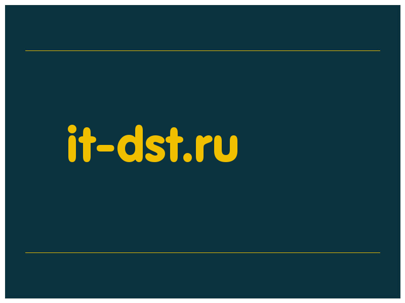 сделать скриншот it-dst.ru