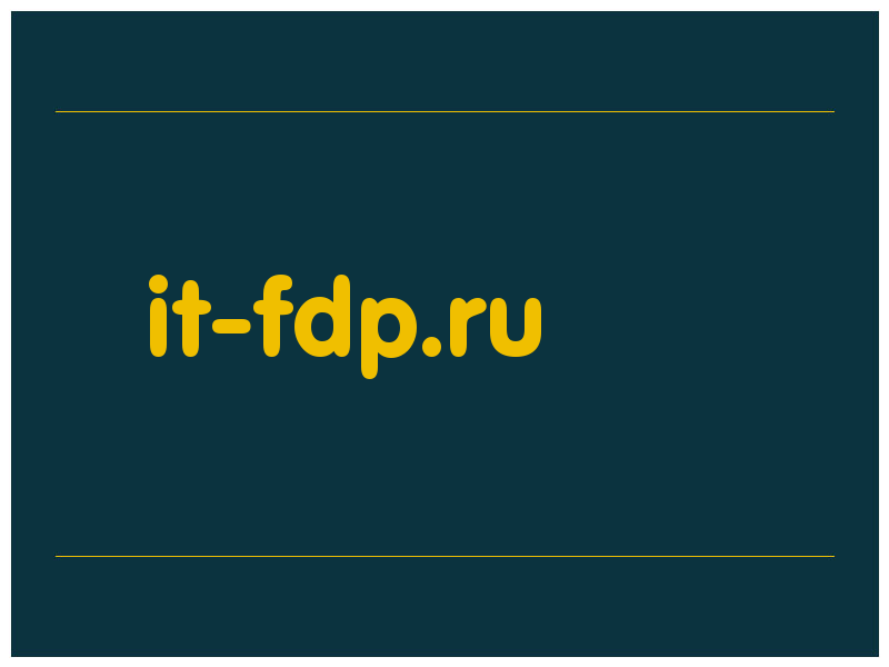 сделать скриншот it-fdp.ru