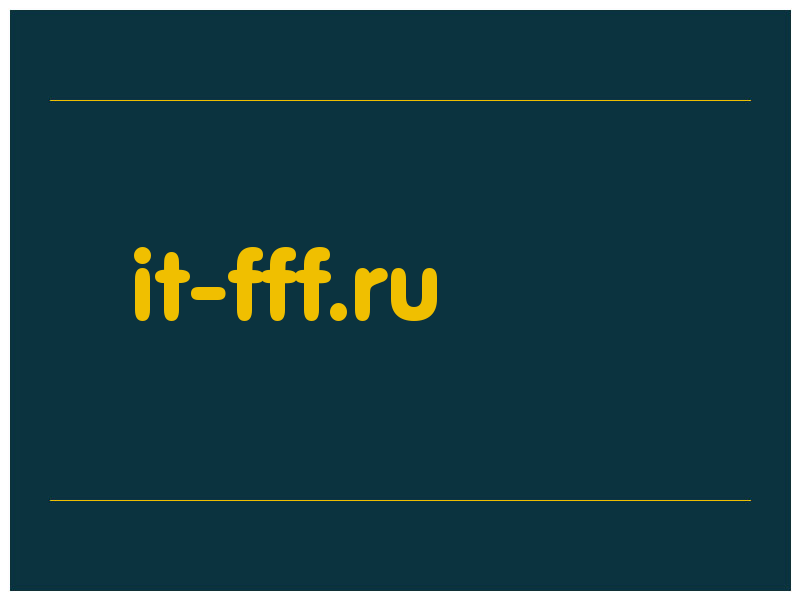 сделать скриншот it-fff.ru