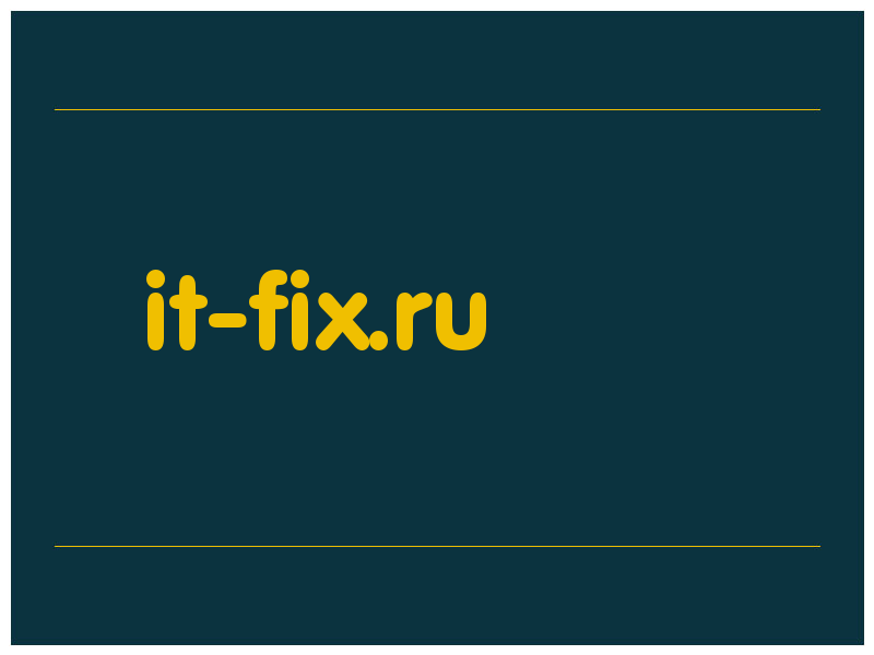 сделать скриншот it-fix.ru