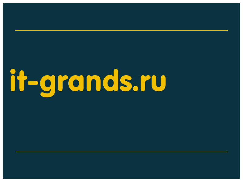 сделать скриншот it-grands.ru