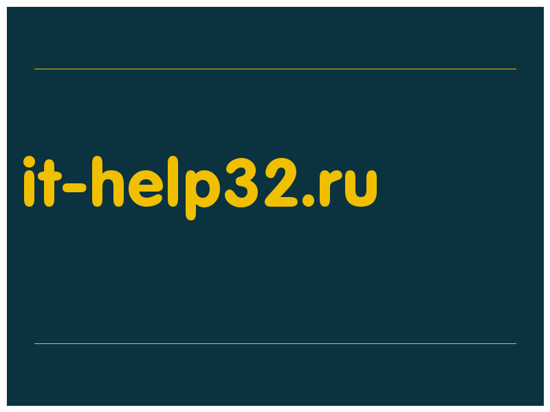 сделать скриншот it-help32.ru