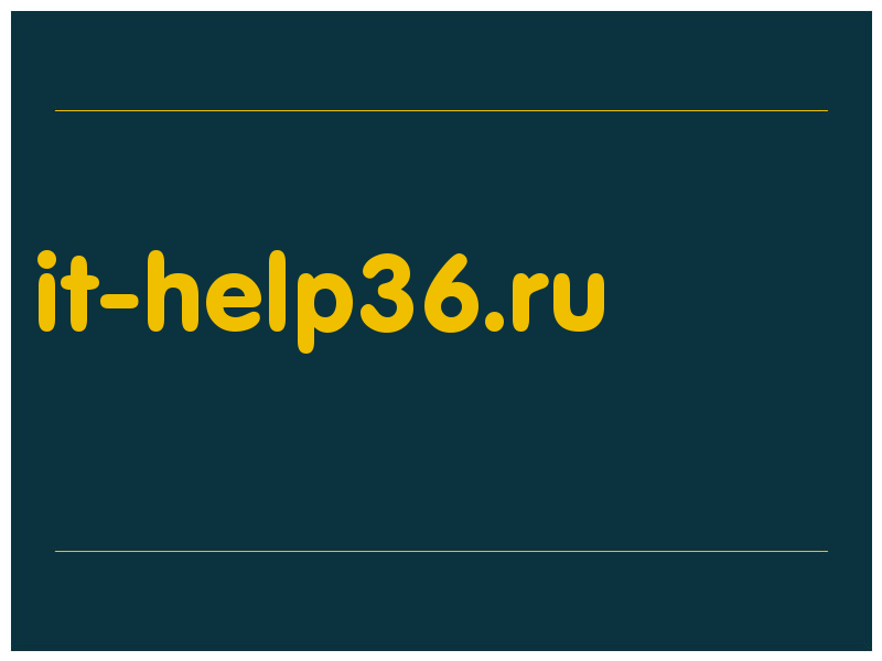 сделать скриншот it-help36.ru