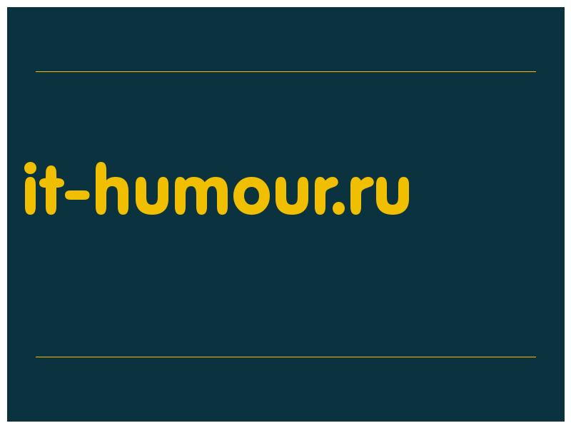 сделать скриншот it-humour.ru