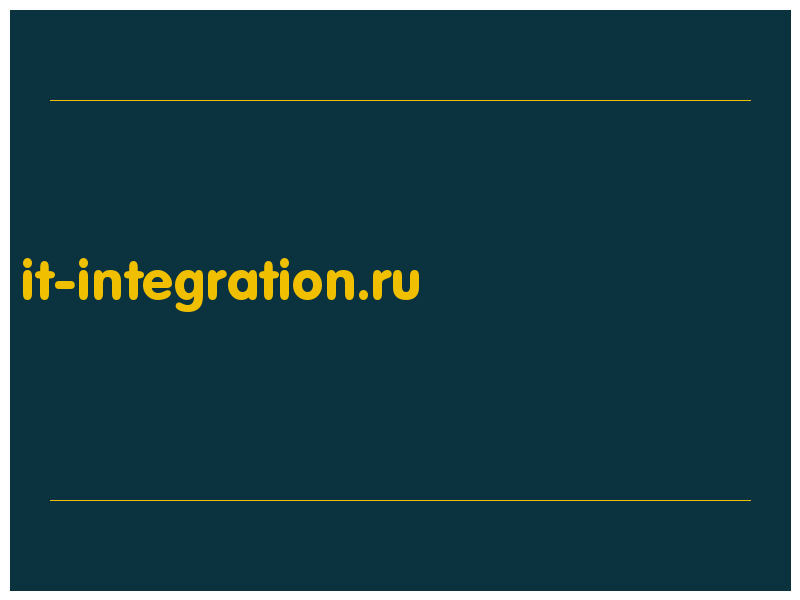 сделать скриншот it-integration.ru
