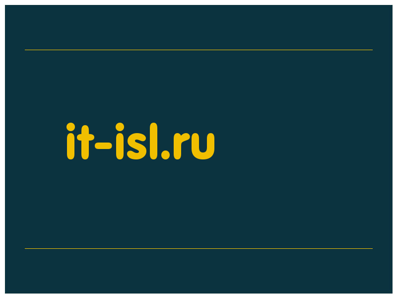 сделать скриншот it-isl.ru