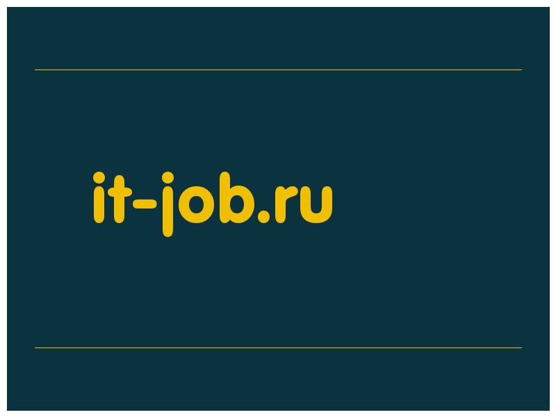 сделать скриншот it-job.ru