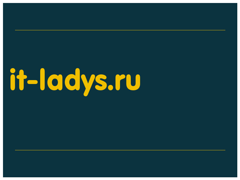 сделать скриншот it-ladys.ru