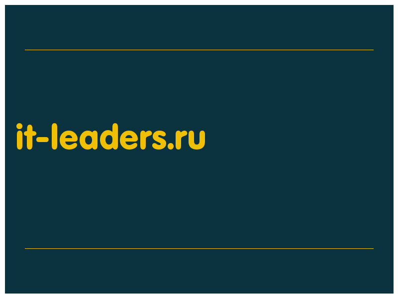 сделать скриншот it-leaders.ru