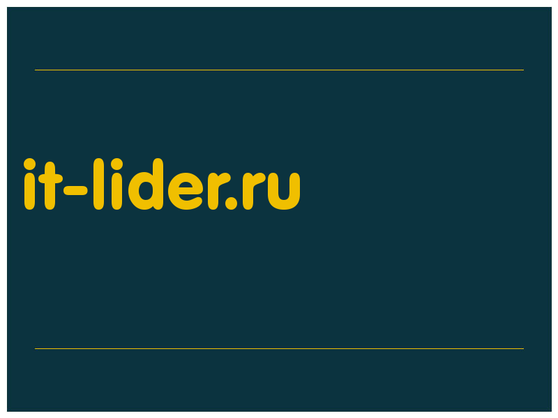 сделать скриншот it-lider.ru