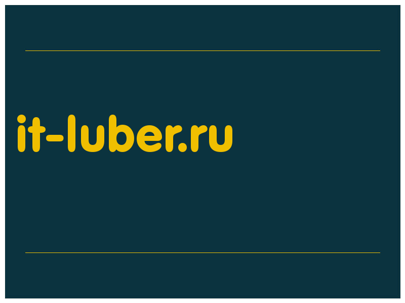 сделать скриншот it-luber.ru