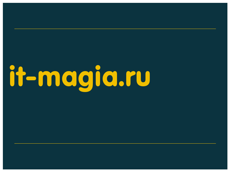 сделать скриншот it-magia.ru