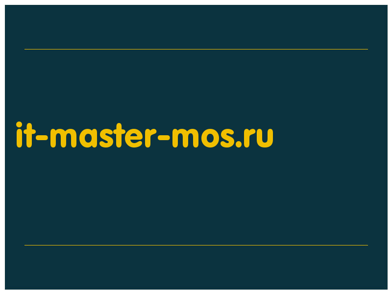 сделать скриншот it-master-mos.ru