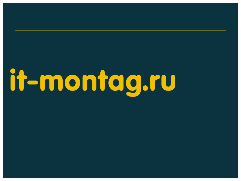 сделать скриншот it-montag.ru