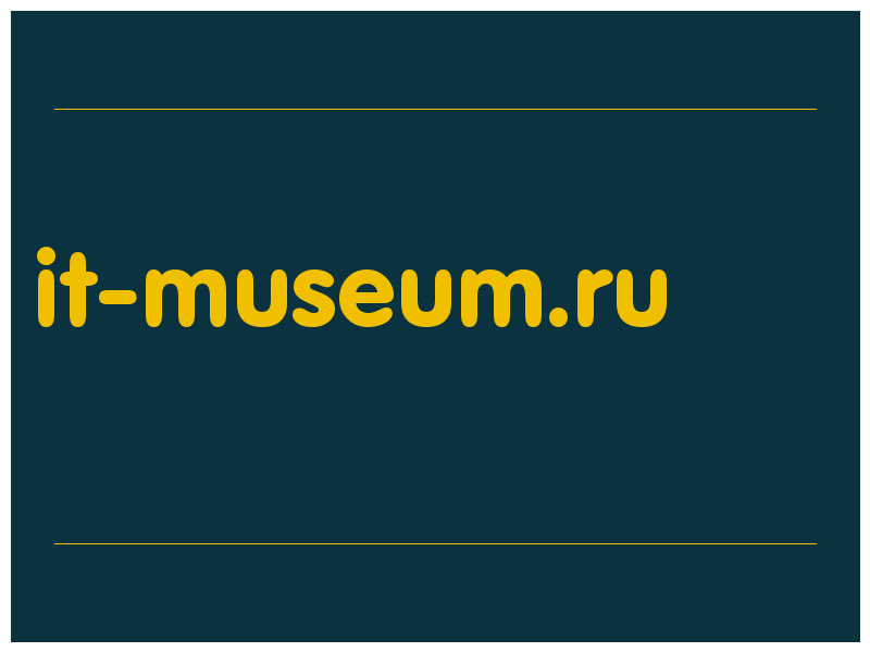 сделать скриншот it-museum.ru