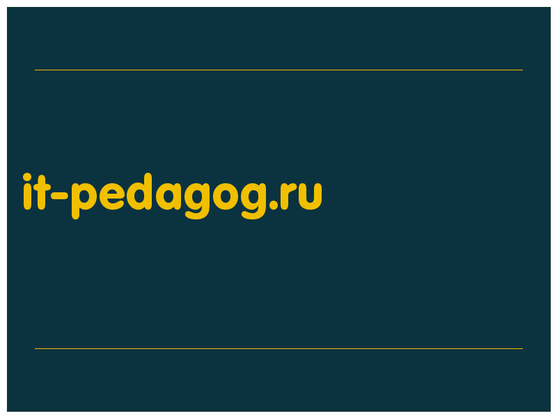 сделать скриншот it-pedagog.ru