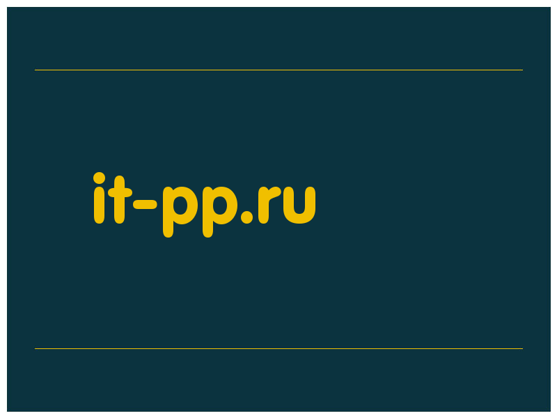 сделать скриншот it-pp.ru