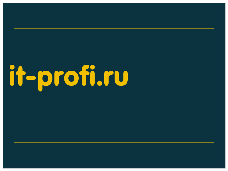 сделать скриншот it-profi.ru
