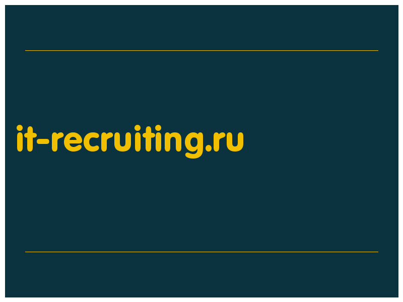 сделать скриншот it-recruiting.ru