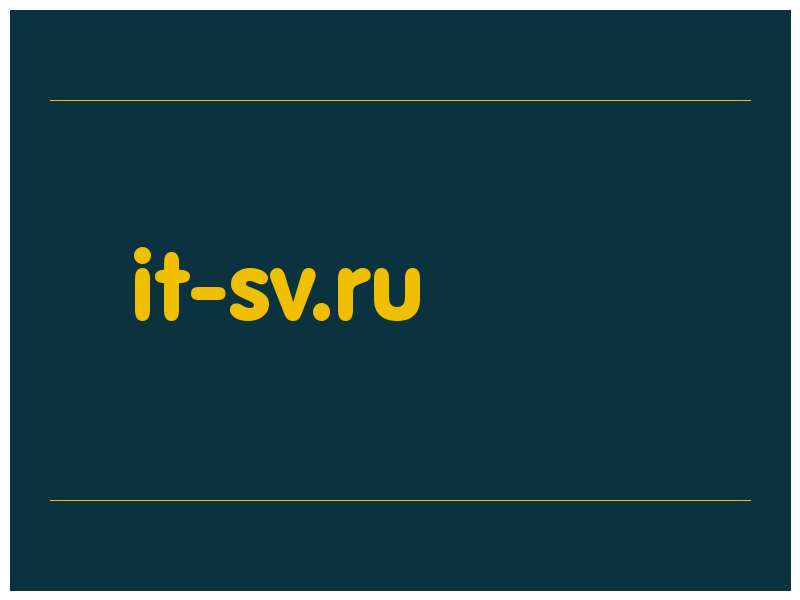 сделать скриншот it-sv.ru