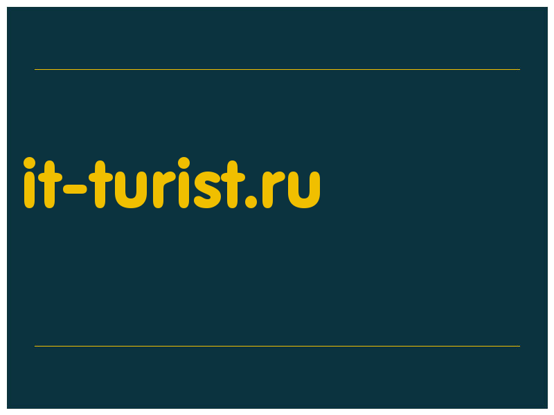 сделать скриншот it-turist.ru