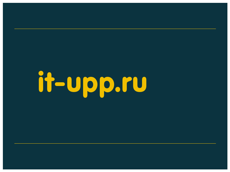 сделать скриншот it-upp.ru