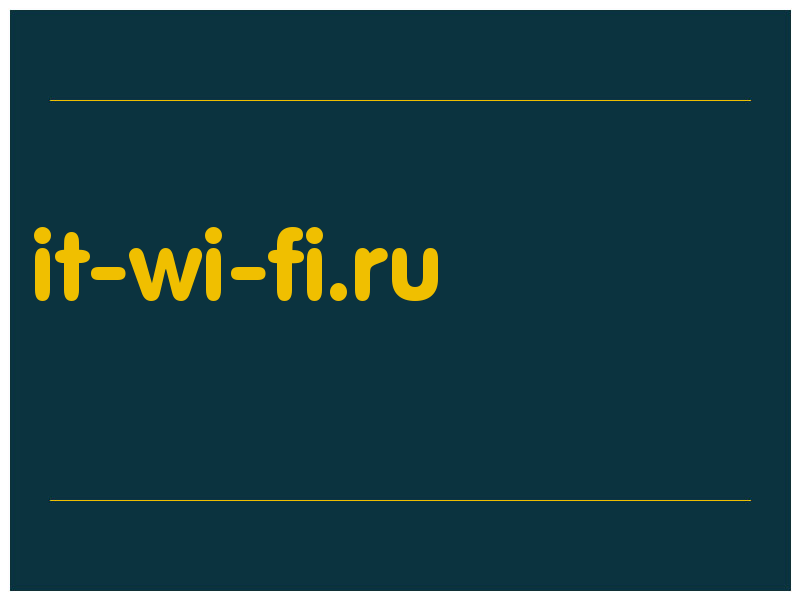 сделать скриншот it-wi-fi.ru