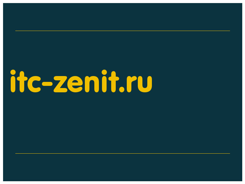 сделать скриншот itc-zenit.ru