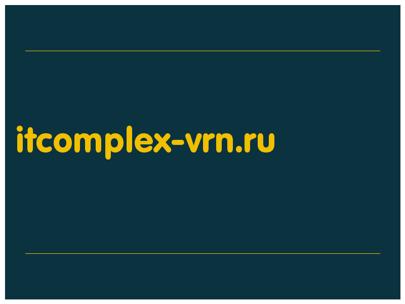 сделать скриншот itcomplex-vrn.ru