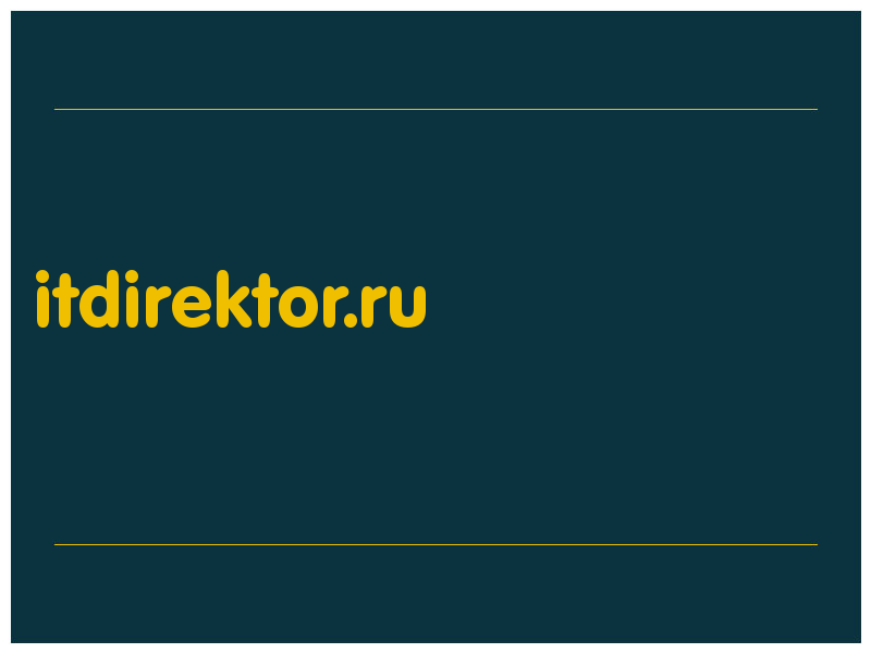 сделать скриншот itdirektor.ru