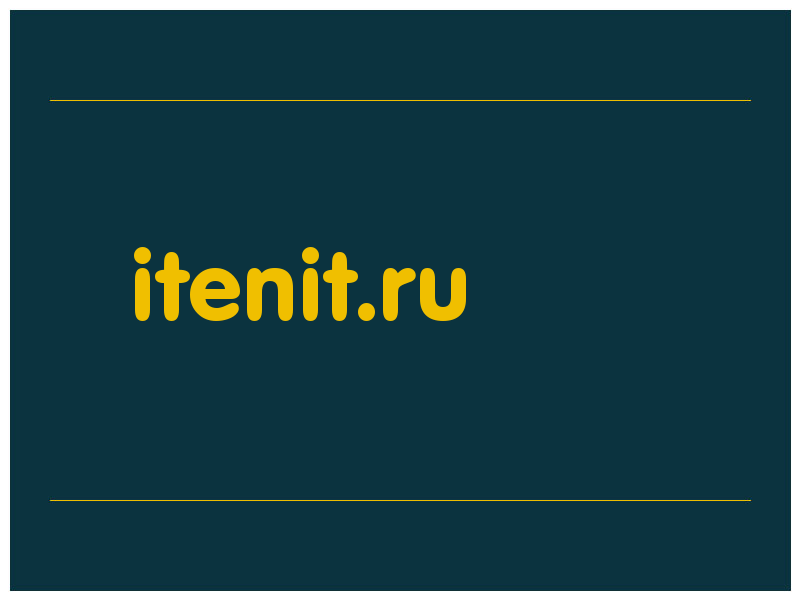 сделать скриншот itenit.ru