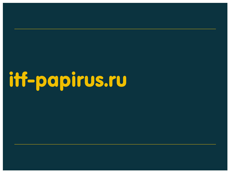 сделать скриншот itf-papirus.ru