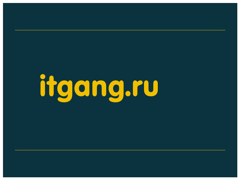 сделать скриншот itgang.ru