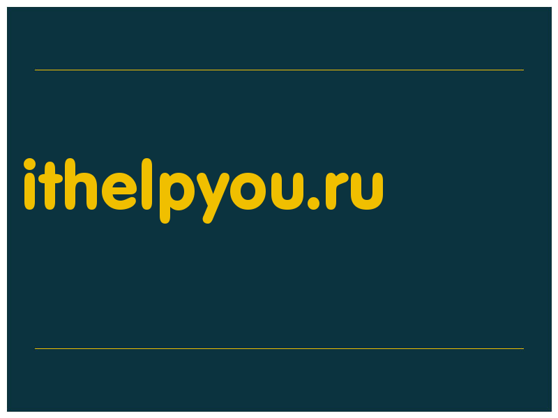 сделать скриншот ithelpyou.ru