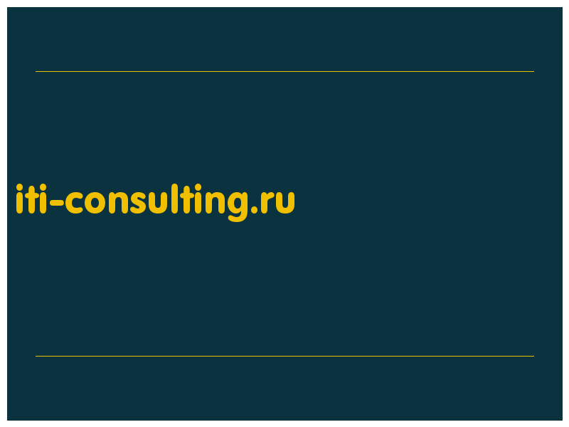 сделать скриншот iti-consulting.ru