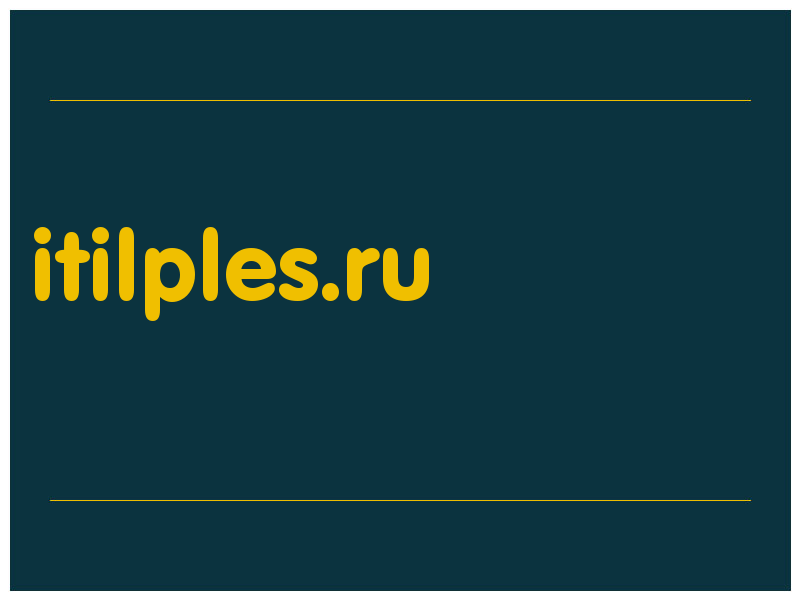 сделать скриншот itilples.ru