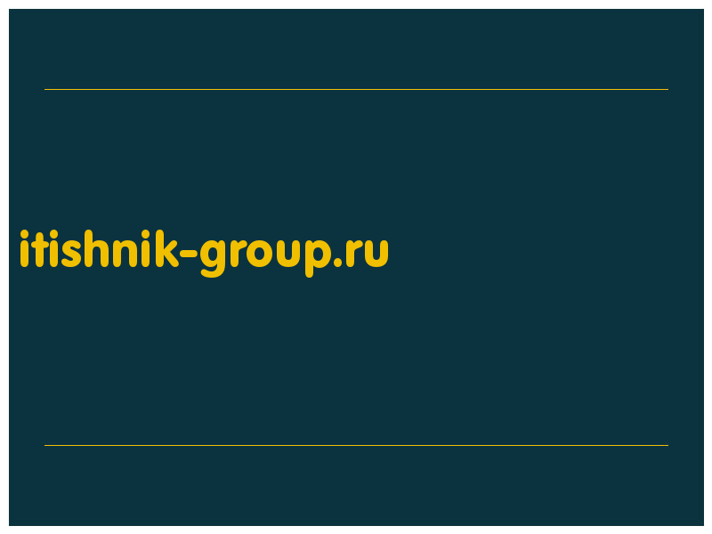 сделать скриншот itishnik-group.ru