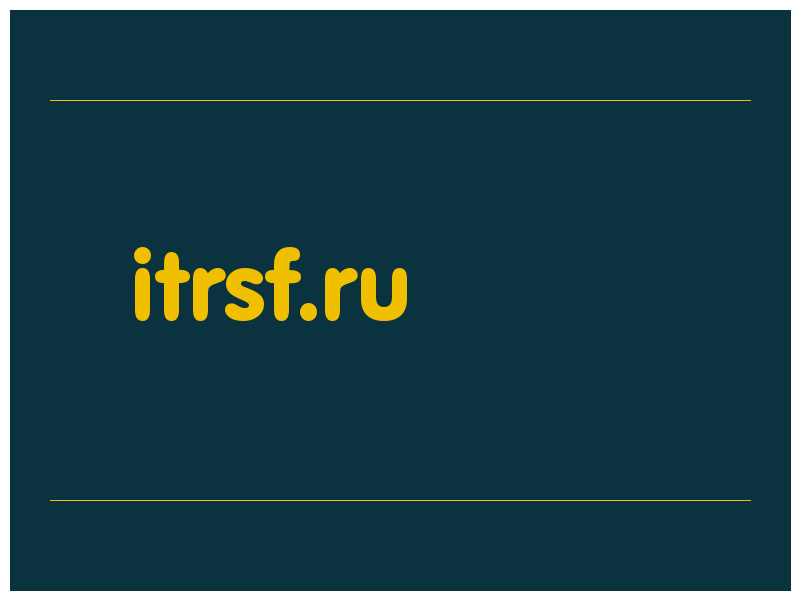 сделать скриншот itrsf.ru