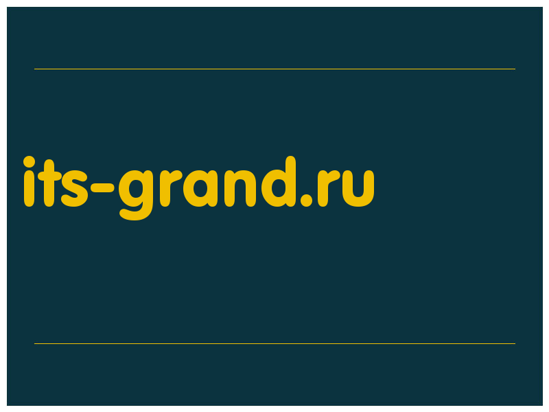 сделать скриншот its-grand.ru