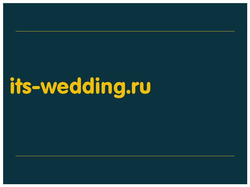 сделать скриншот its-wedding.ru